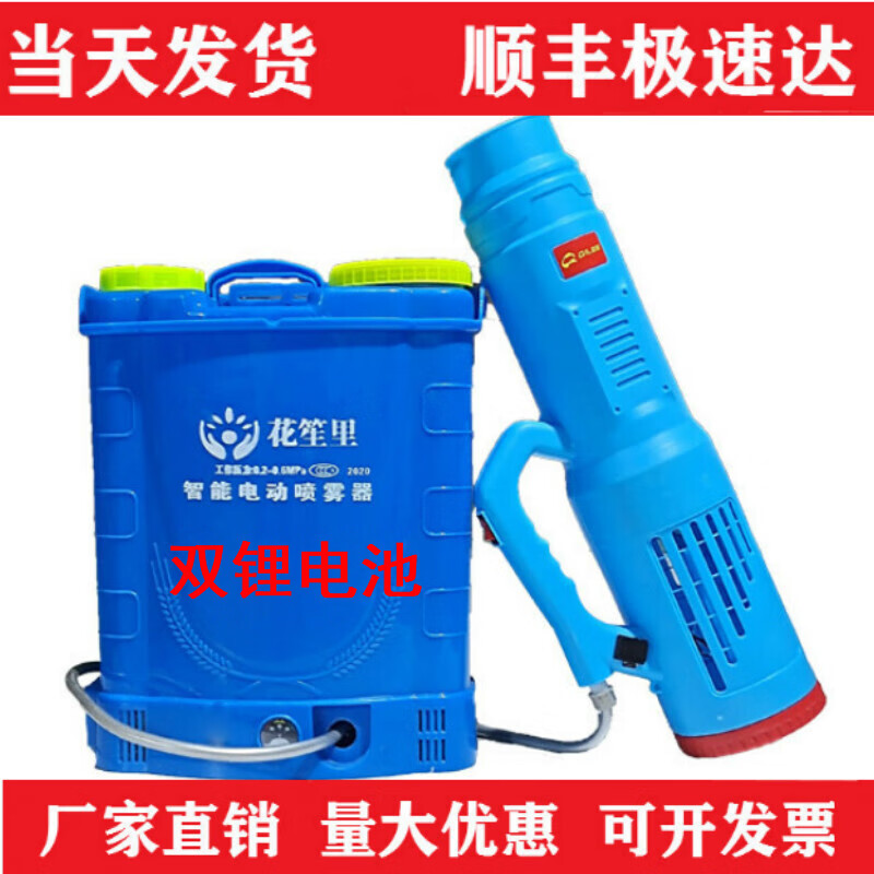 喷雾器历史价格查询|喷雾器价格走势