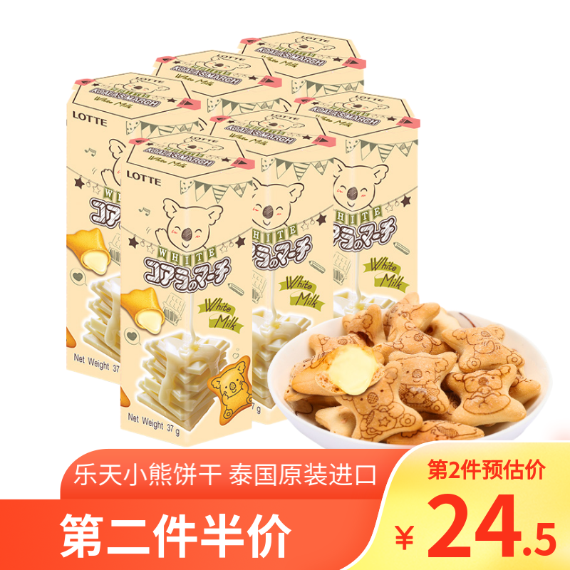 促销京东华味亨零食闭店价清仓28元选15件