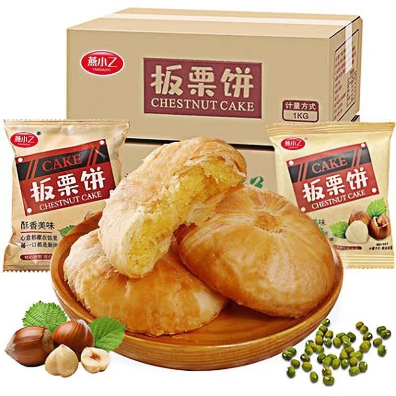 糕点点心价格波动查询|糕点点心价格走势图