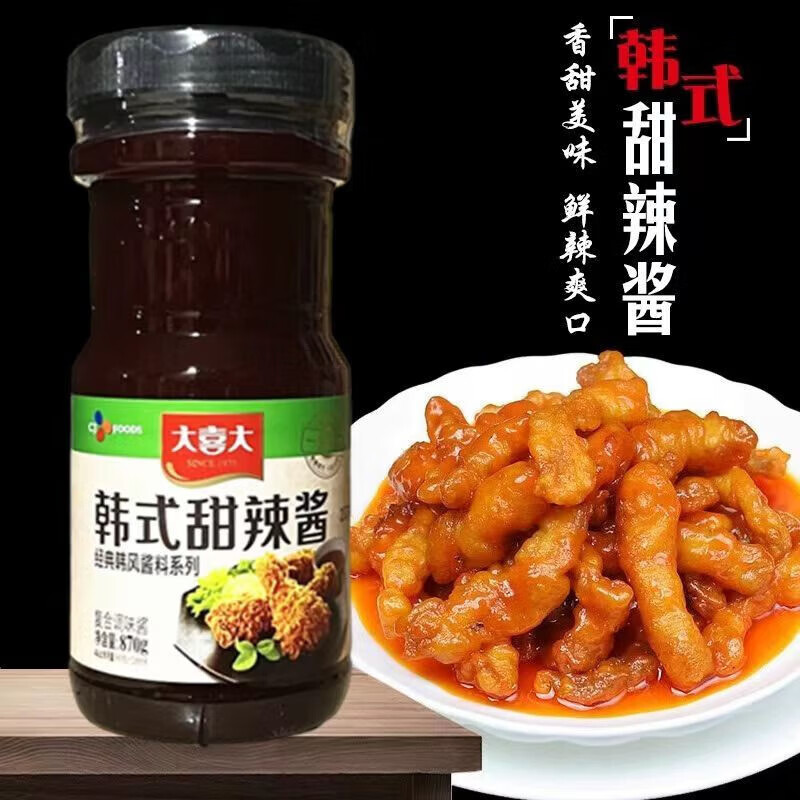 可局大喜大韩式甜辣酱870g瓶装韩国韩式炸鸡烧烤专用酱家用户外调味料 韩式甜辣酱