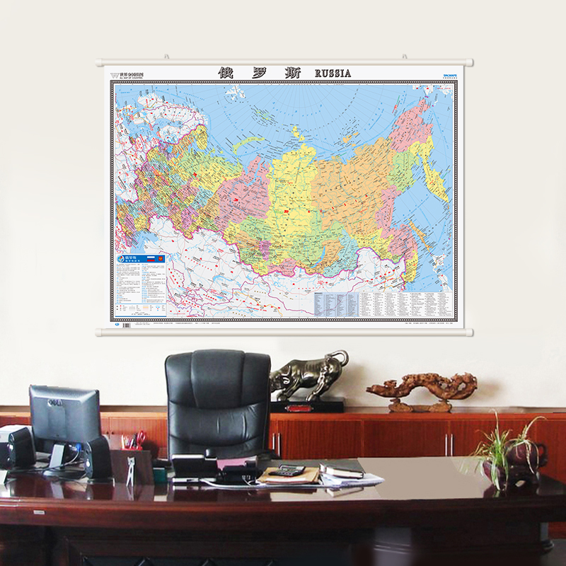俄罗斯地图挂图 117cmx86.5cm 中图社世界分国系列