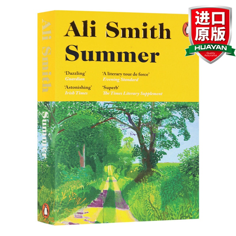 华研原版 阿莉史密斯四季四重奏1 夏 英文原版 summer seasonal