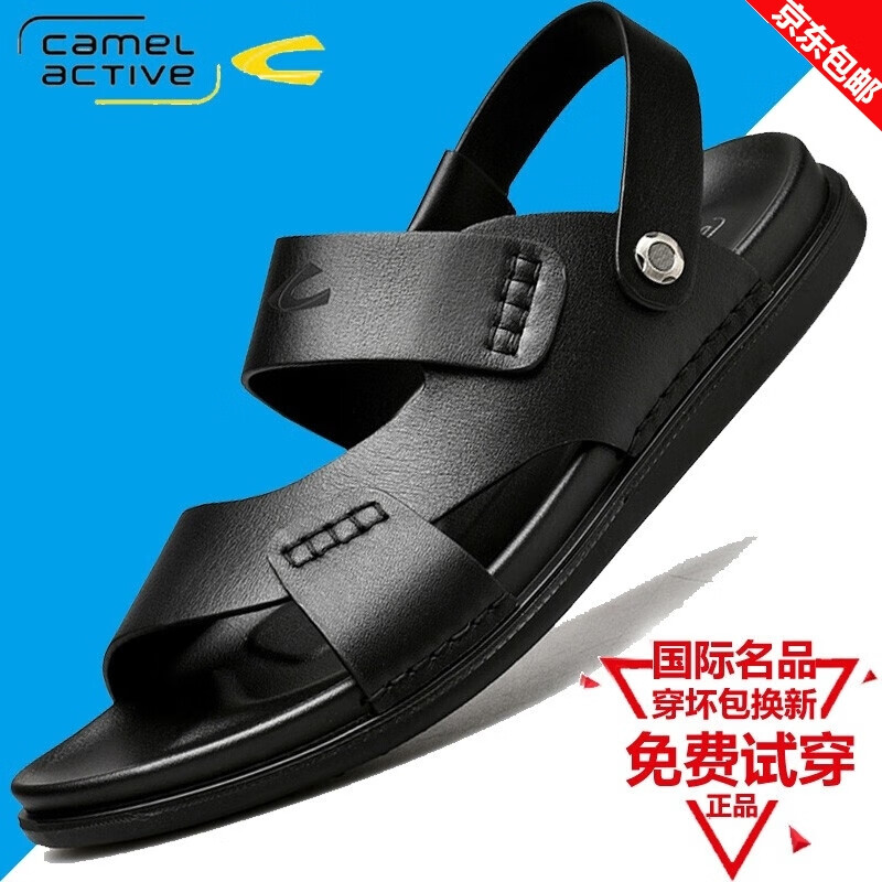 男士凉鞋历史价格查询网站|男士凉鞋价格历史