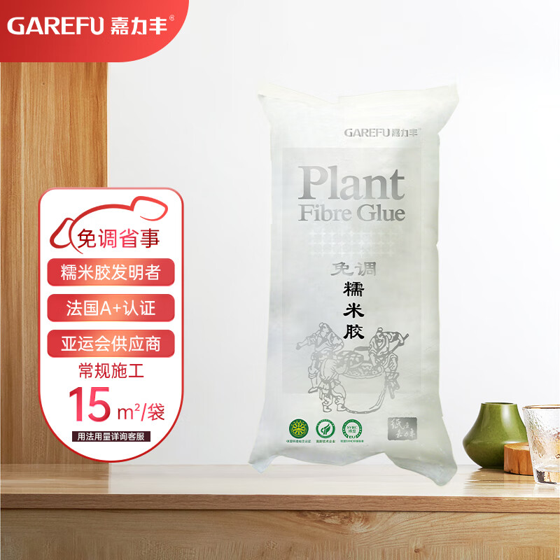 壁纸胶的价格行情与趋势|壁纸胶价格比较