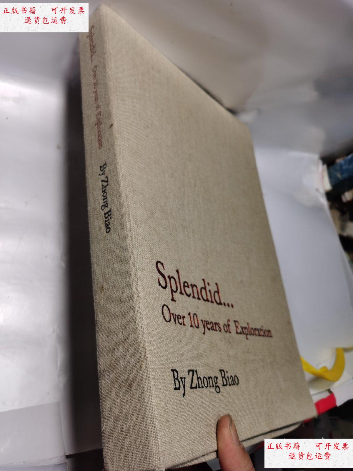 【二手9成新】特价 splendid over 10 years of exploration by
