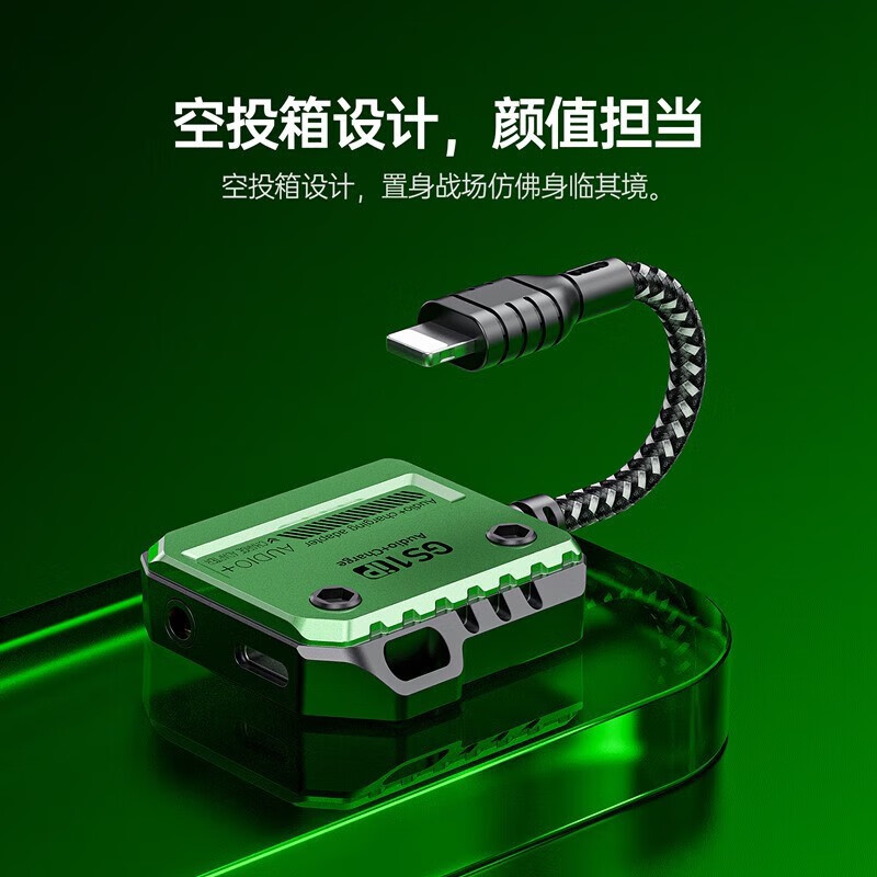 浦记（PLEXTONE）浦记GS1 ip适用苹果手机转接头Lightning转3.5mm耳机充电开麦快充 30W快充电【3.5mm+充电】