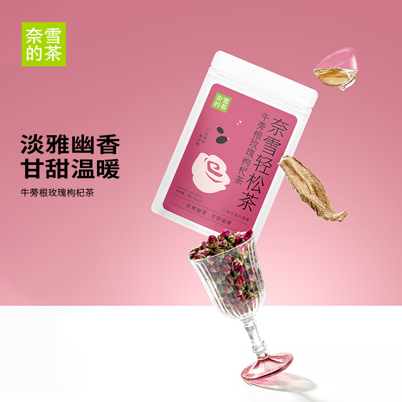 花草茶京东历史价格|花草茶价格比较
