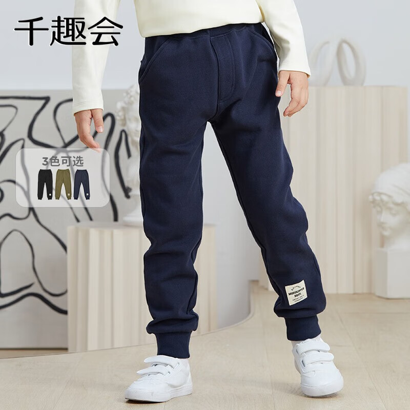 千趣会童装旗舰店优质裤子推荐