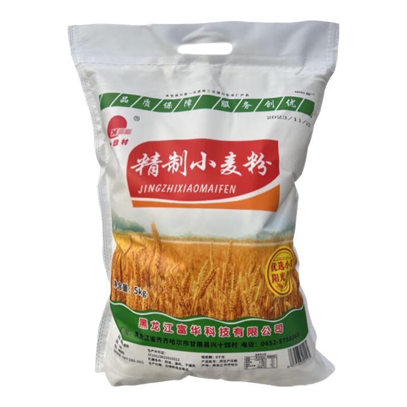 興十四村黑龍江省廠家發(fā)貨 老味道面粉 原汁原味 中筋面粉 麥香味濃郁10斤 一籮到底啥也不添加的老味道面粉