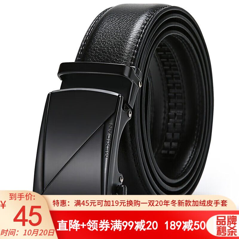 京东秒杀商品 2020-10-20 - 第25张  | 最新购物优惠券