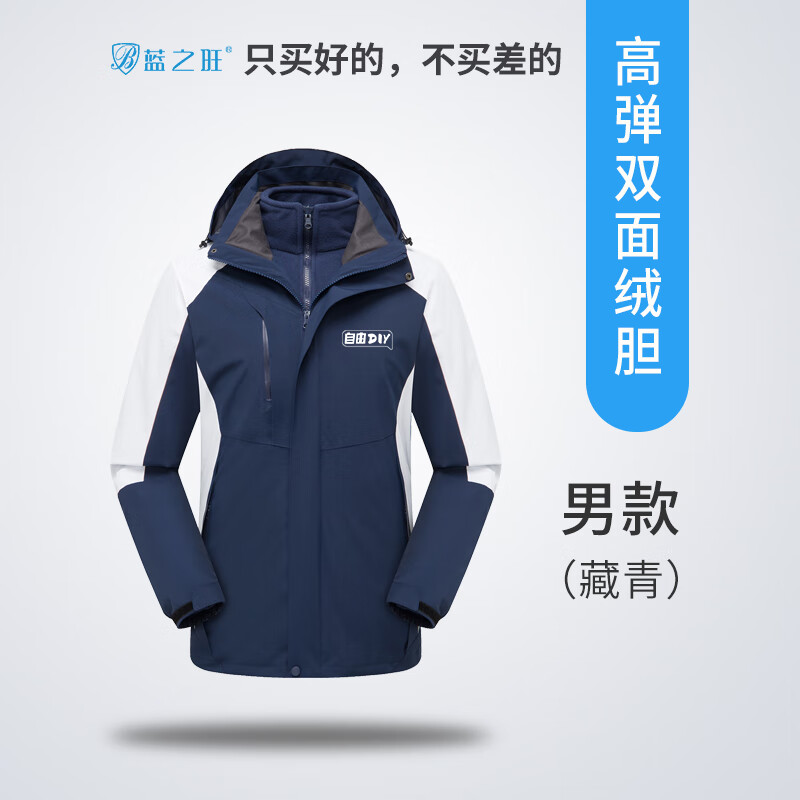达人精选 透明一次性雨衣加厚户外雨衣登山徒步雨披男女士儿童带帽雨衣旅游6丝特厚蓝色均码 图片价格品牌报价 京东