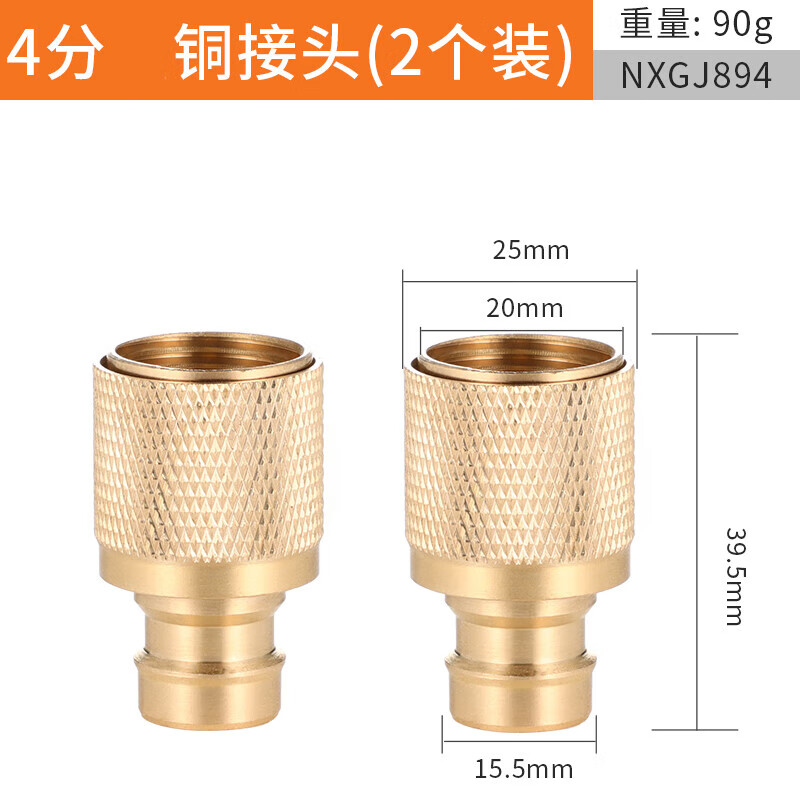韩宝佳水管接头对接器防水快速接头自来水不锈钢快速水龙头配件大全器
