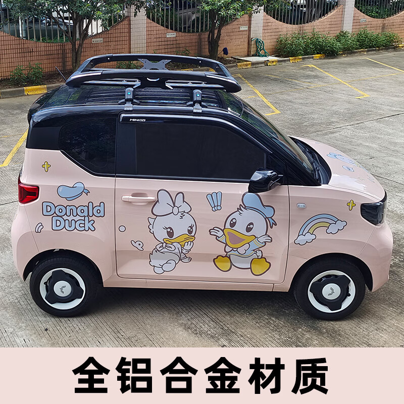 车兜兜五菱宏光mini专用车顶行李架行李框铝合金宝骏kiwi冰淇淋小蚂蚁