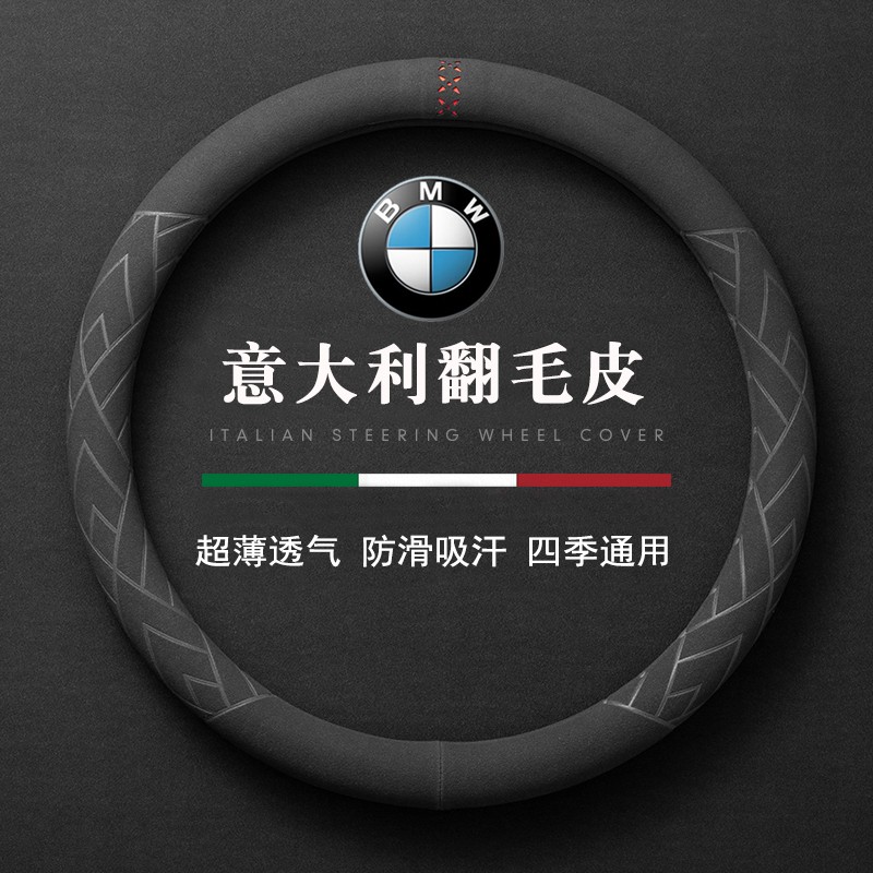 怎么查方向盘套商品的历史价格|方向盘套价格走势图