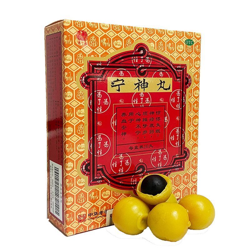 冯了性 宁神丸5.