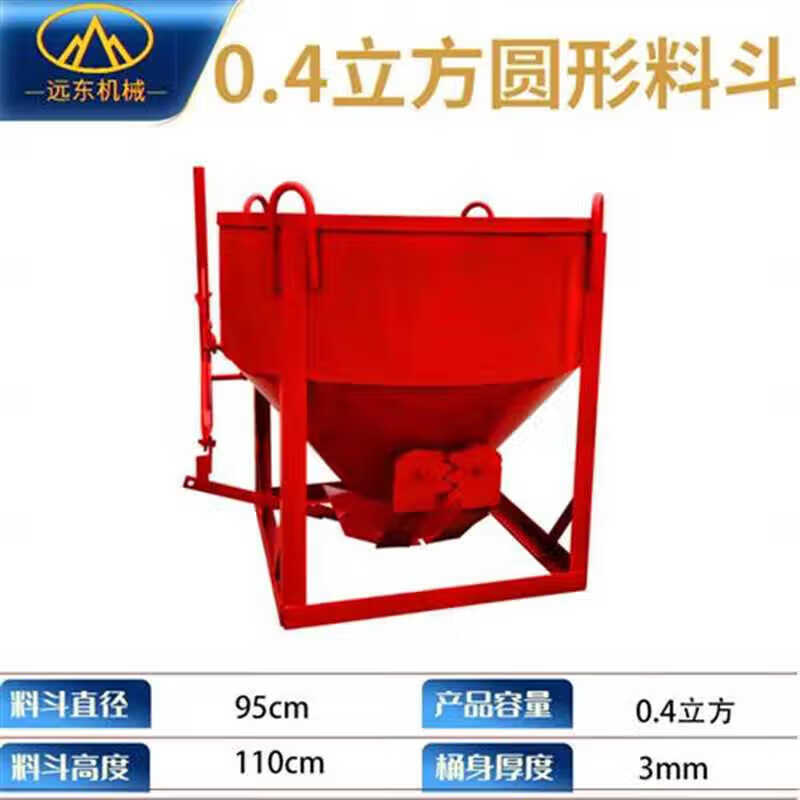 塔機(jī)料斗混凝土塔吊磚斗方料斗 多功能圓斗斜口 歪嘴下料斗 漏斗 0.4方