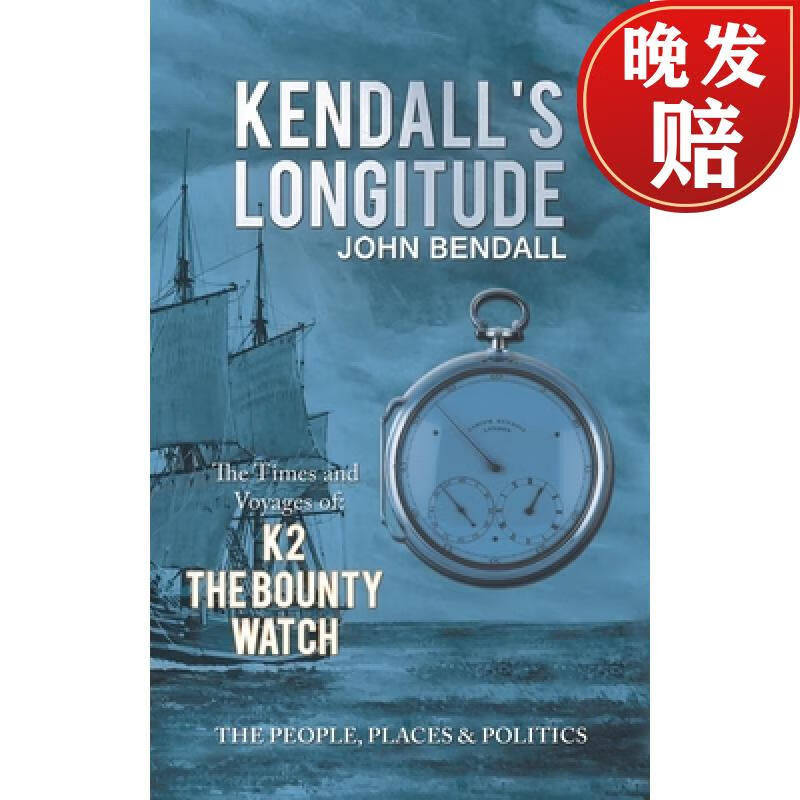 【4周达】kendalls longitude