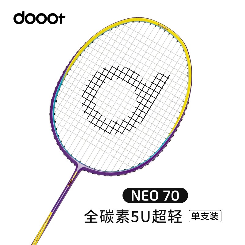 道特（dooot）NEO70羽毛球拍全碳素纤维超轻5U成人初中级进阶耐用耐打型已穿线 【全碳素单支装】亮紫色 24磅(默认）