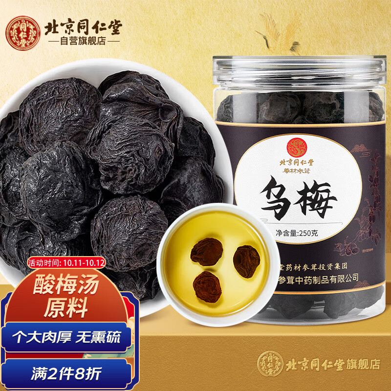 追踪京东100030163345价格走势|发现最优惠的购买途径