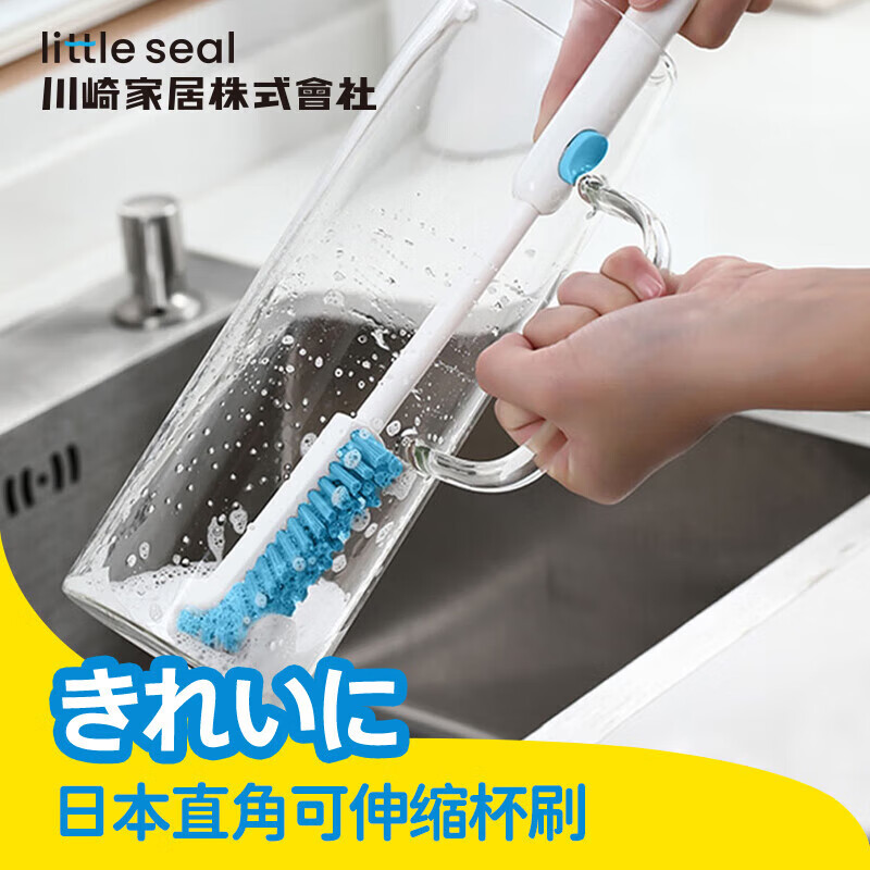Little seal日本杯刷长柄刷杯子神器无死角清洗水池直角刷厨房水槽缝隙刷子 可伸缩直角杯刷【1支装】