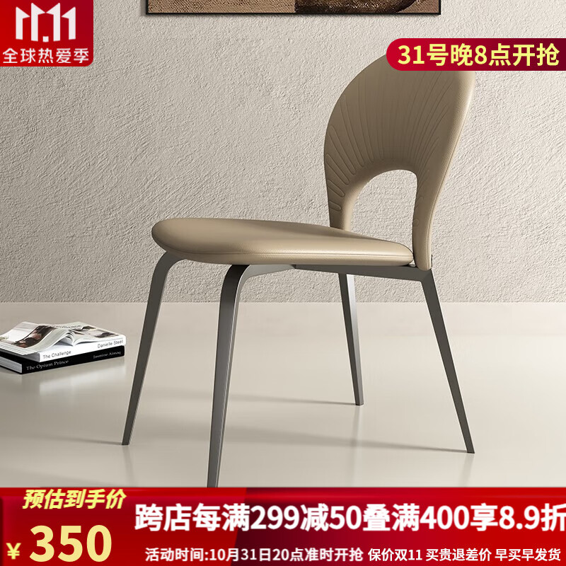 真缘意式极简餐椅家用靠背现代简约轻奢酒店客厅餐桌椅子餐厅吃饭凳子 卡其色 高级感餐椅属于什么档次？