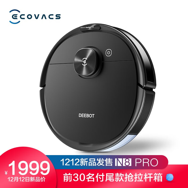 科沃斯（Ecovacs）扫地机器人怎么样？真实使用感受，不看必然！mdsunhasxz