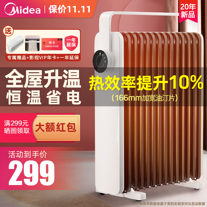 京东王牌好货 2020-10-19 - 第29张 | 最新购物优惠券 京东王牌好货 2020-10-19 - 第29张 | 最新购物优惠券