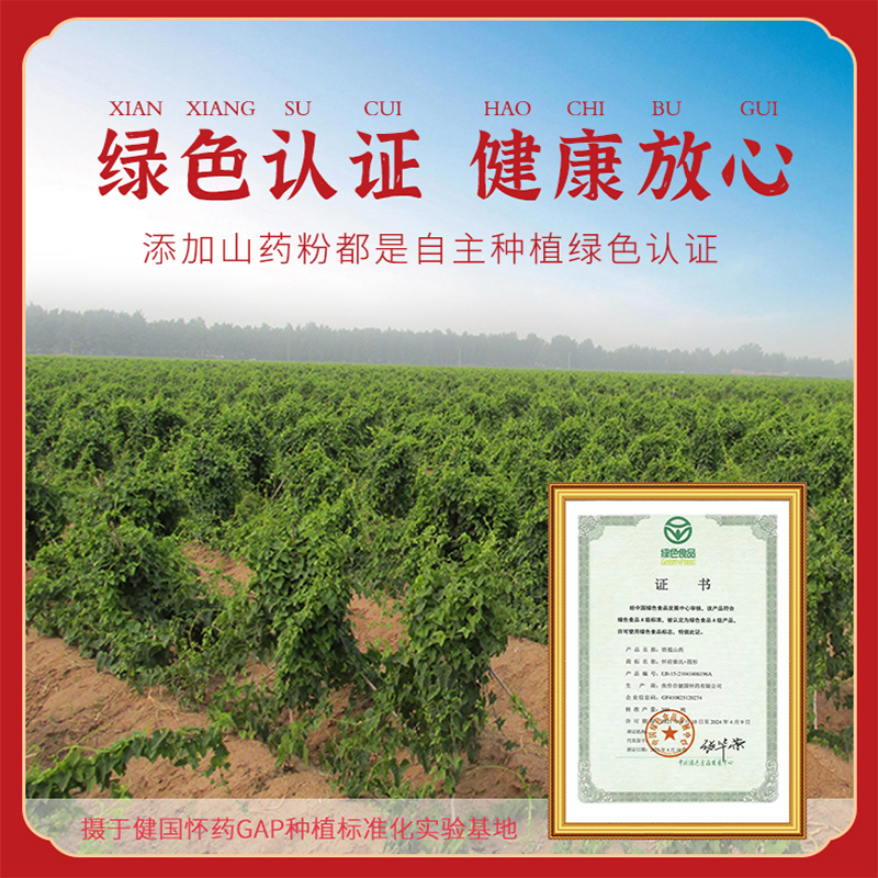 秦建国 铁棍山药香酥脆手工小麻花独立包装网红零食办公室解馋238g/盒 山药麻花 238g*3盒