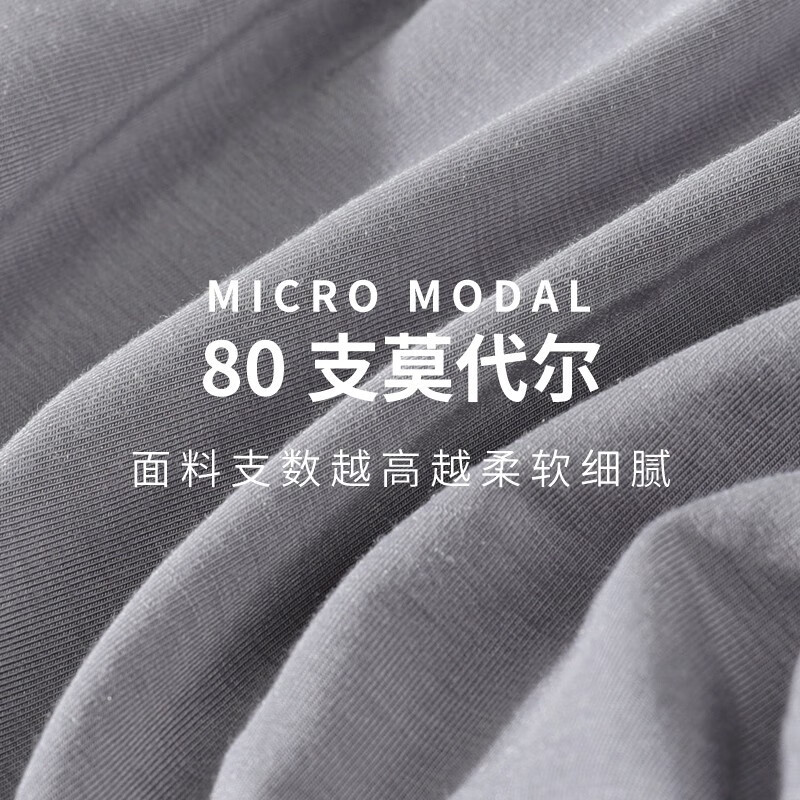 棉文化男士内裤无痕三角裤透气薄单层80支3D冲模 灰色（低腰） M