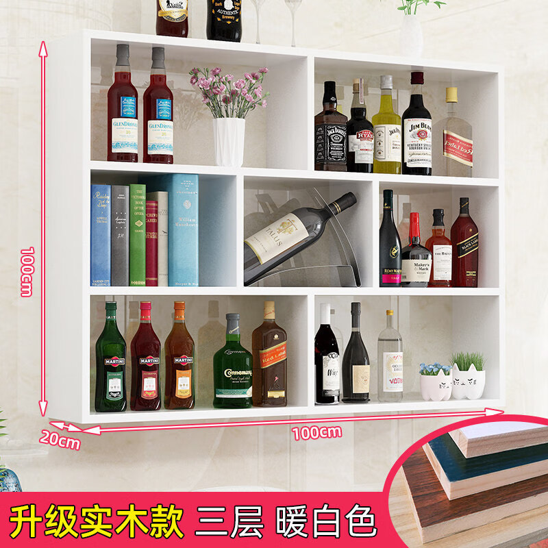 轩橱 挂墙上书架现代简约实木墙上置物架客厅挂柜卧室墙壁格子柜壁挂墙面吊柜创意酒架 实木三层长100宽20高100白色怎么看?