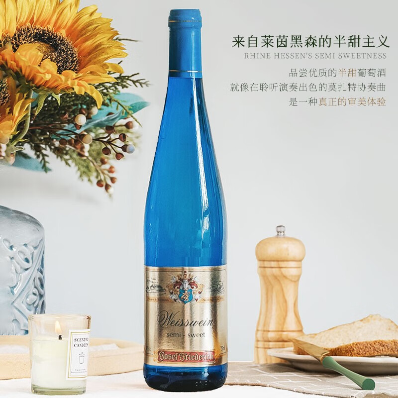 佳沃醇美汇【斩获4国葡萄酒大奖】德国原瓶进口半甜白雷司令混酿无香槟杯经典半甜白雷司令 750ml*1主图4