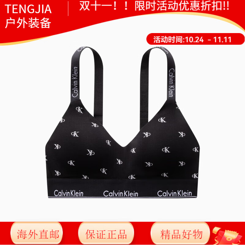 Calvin Klein【摩登引力帶】內(nèi)衣女士提花肩帶滿印無鋼圈軟杯文胸QF7059 PCS-黑底字母 S
