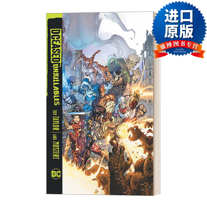 英文版 dceased: unkillables dc英雄死劫:不死者 平装漫画 英文原版