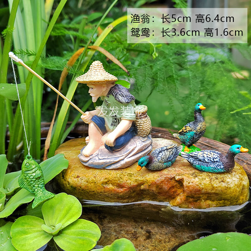 澳颜莱迷你水池摆件  姜太公钓鱼翁鸭子庭院鱼池流水假山装饰品吸水石盆 斗笠老翁垂钓+迷你鸳鸯3个