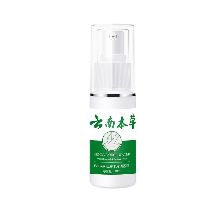 【云南本草】品牌走珠/止汗露价格走势，质优价廉，一整天的清爽舒适体验|走珠止汗露价格行情最新报价走势图