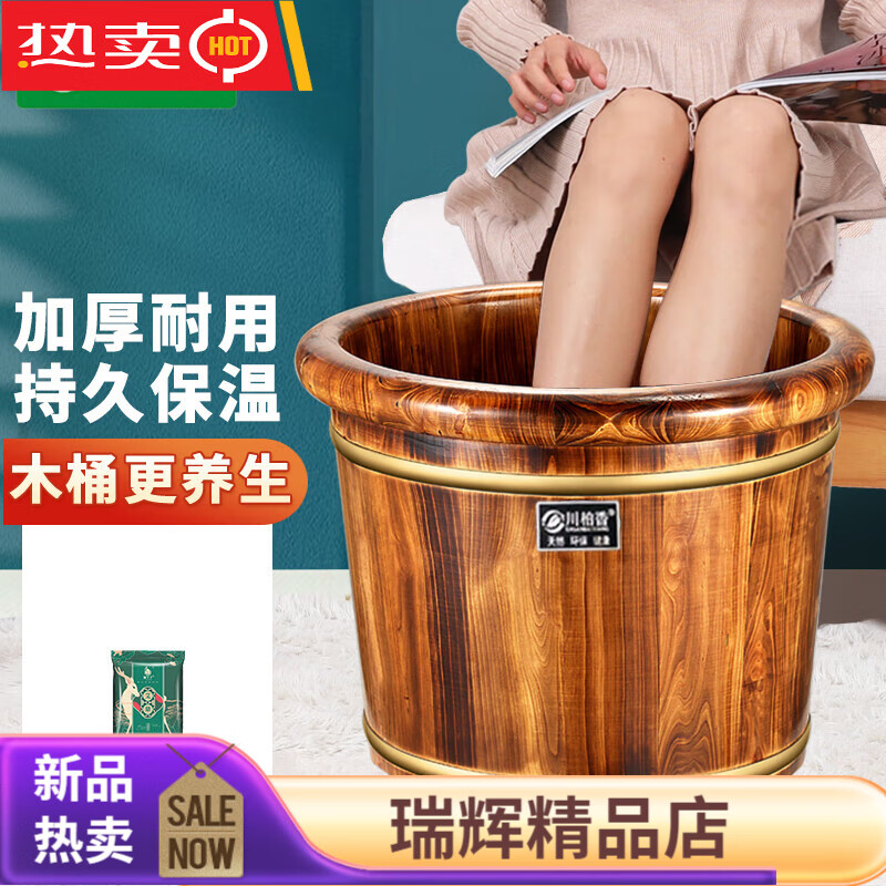 川柏香實木泡腳桶木桶洗腳盆木桶家用足浴桶泡腳木質(zhì)香柏木碳化木 0cm 30圓邊碳化無蓋+艾30