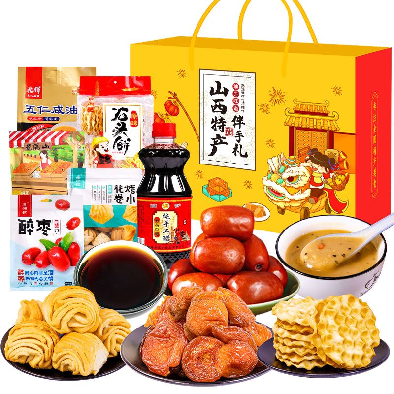 礼盒糕点小吃太原运城大同年货春节伴手礼品礼 2178g 山西特产(6味共)