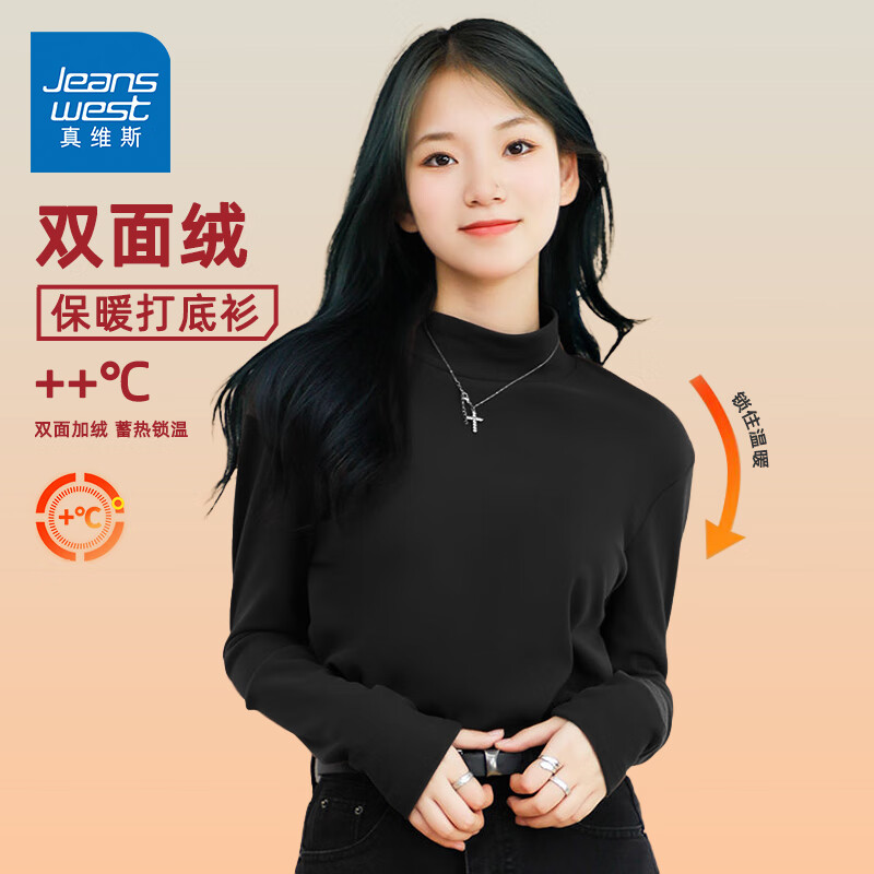 ���ڲ�������ά˹��JEANSWEST����ů����Ů�����������ů����Ůװ�ڴ����޺۵����������¶��� ��ɫ ��ɫ M