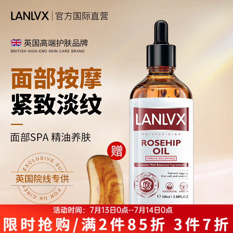 面部历史价格查询网站|面部价格比较