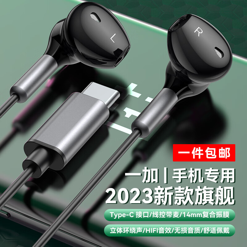 12 11 ace2v 10pro 9rt 9 8 pro 8t 7t 7 6电竞游戏耳塞oneplus1