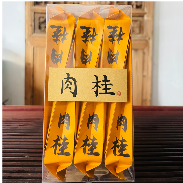 武夷山正巖果香肉桂巖茶傳統(tǒng)碳焙新茶醇厚濃香裝茶醇香型50克6泡 一盒6泡品鑒裝