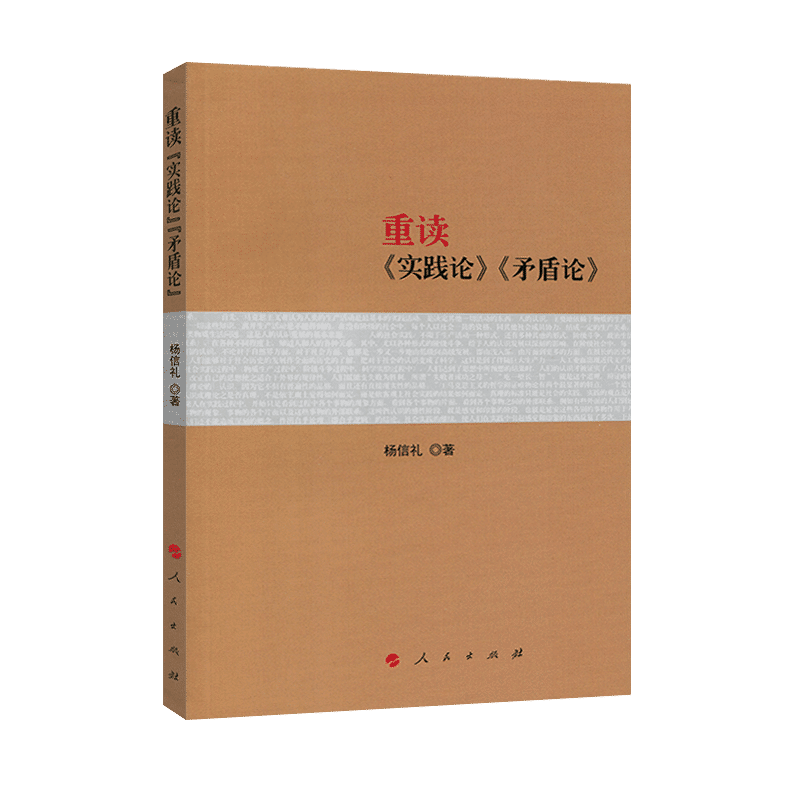 马克思主义理论近期价格走势如何|马克思主义理论价格走势