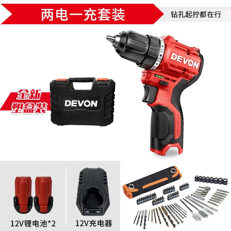 大有（Devon）大有5208锂电钻无刷口袋钻12V手电钻家用多功能电动工具充电电钻 2.0双电+73件批头套装怎么样,好用不?