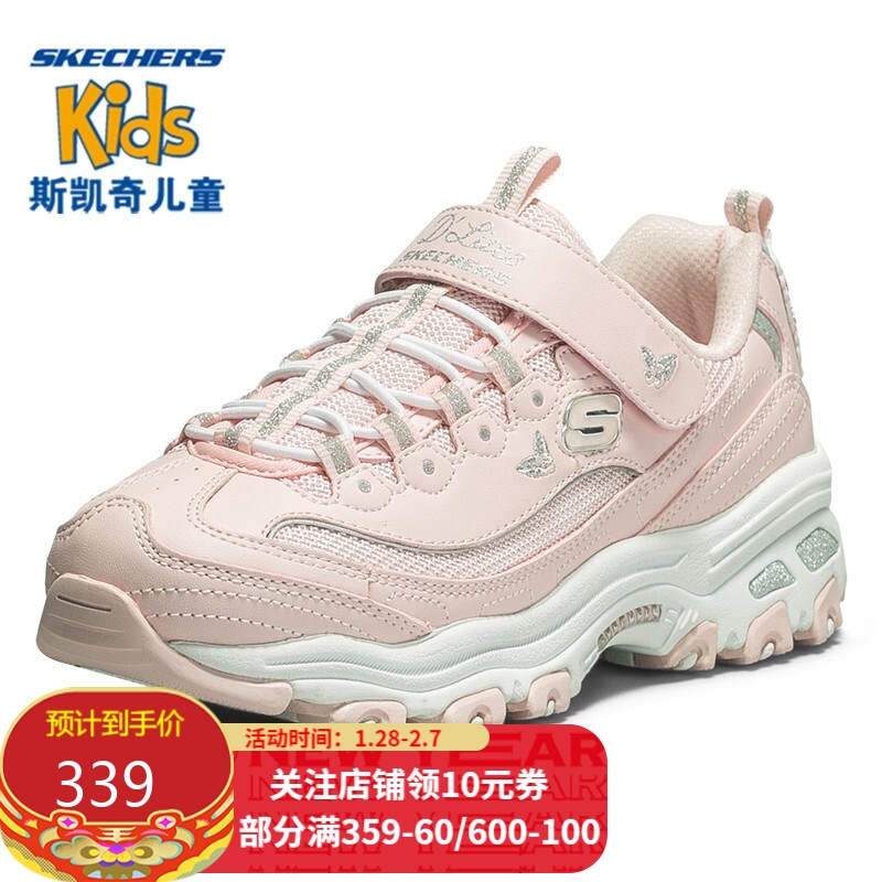 Skechers斯凯奇童鞋女童鞋子刺绣熊猫鞋运动鞋潮流跑步鞋 664155L PNK粉红色 28.5