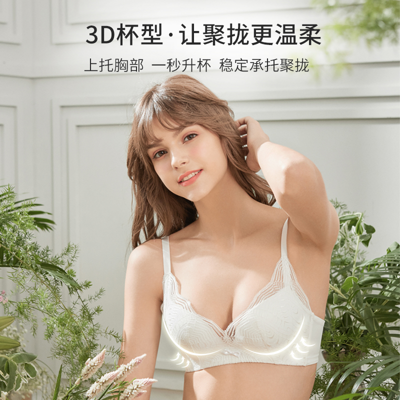 怡兰芬女无钢圈文胸:价格历史&口碑分析,舒适性感,满足你的需求