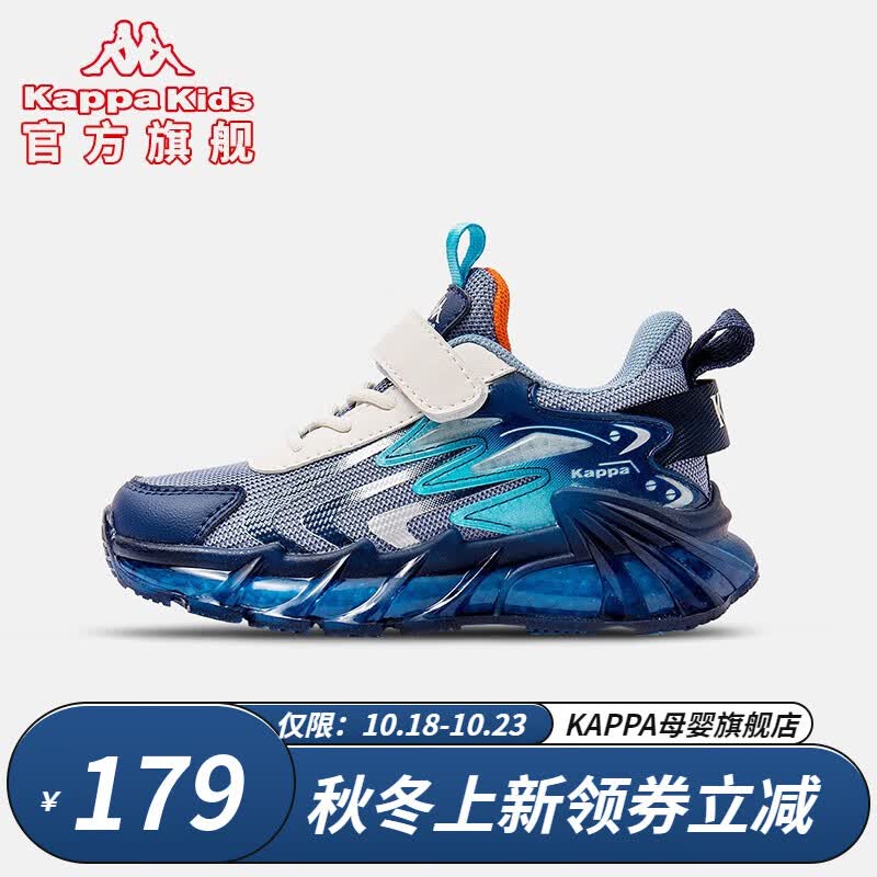 Kappa Kids卡帕童鞋儿童运动鞋子男女童2023秋季新款魔术贴中大童跑步鞋 蓝色|单鞋|四季可穿 37码 内长23.5适合脚长22.5-23高性价比高么？