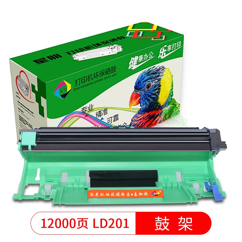 星朋适用联想m7256whf硒鼓 m7206w打印机墨盒 m7216 lj2205墨粉ld201