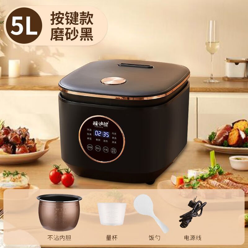 xkj顾加迪智能电饭煲5l大容量蒸煮不粘锅大容量电饭锅酷迪熊新款家用