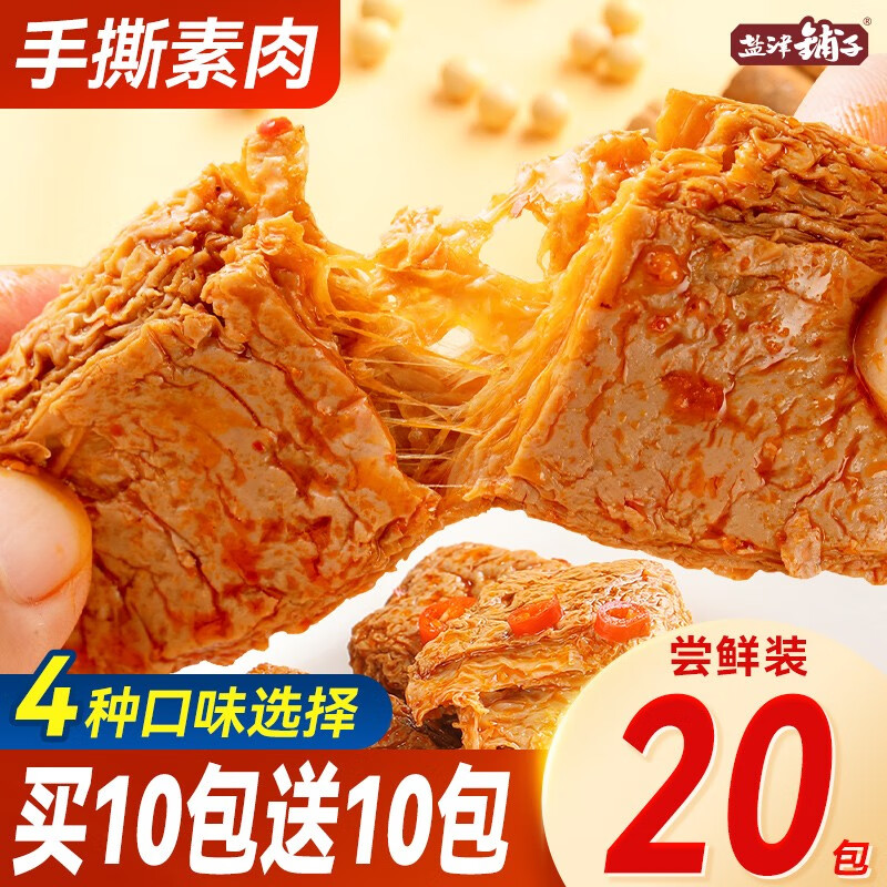 京东9.9包邮 2023-11-16 - 第2张 | 最新购物优惠券 京东9.9包邮 2023-11-16 - 第2张 | 最新购物优惠券