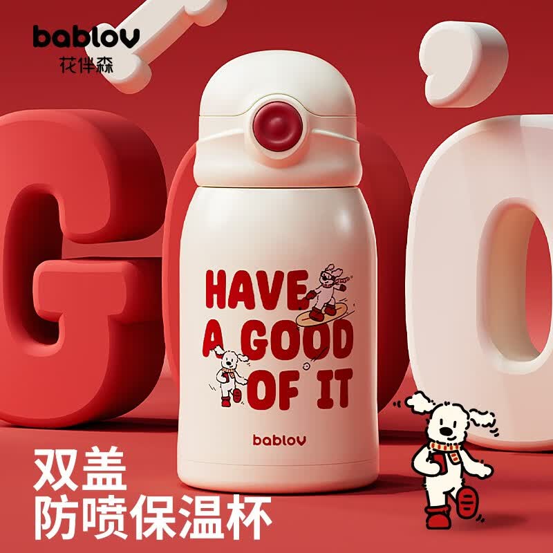 BABLOV花伴森儿童保温杯小学生送礼礼物大容量保温杯316高颜值便携水杯 嗨皮修狗480ml【一杯双盖+杯套】